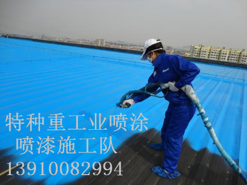 钦南除锈喷漆 & 设备厂房翻新